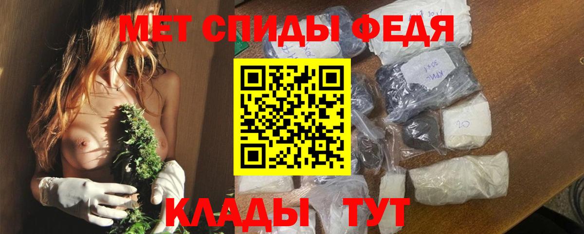 АМФЕТАМИН Розовый  Вход с VPN  Спасск-Дальний 