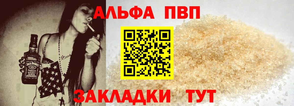 A-PVP СК КРИС Спасск-Дальний