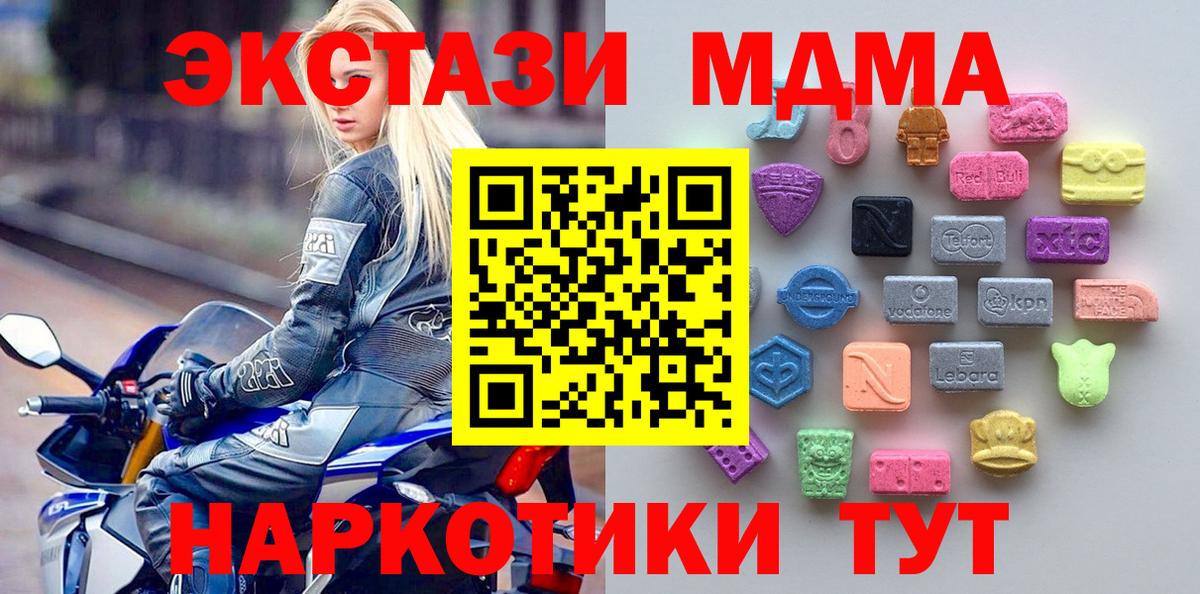 ЭКСТАЗИ Punisher Спасск-Дальний