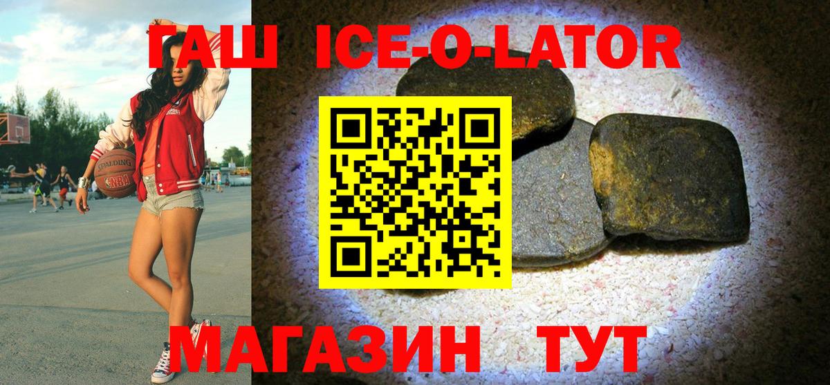 Гашиш Изолятор Спасск-Дальний