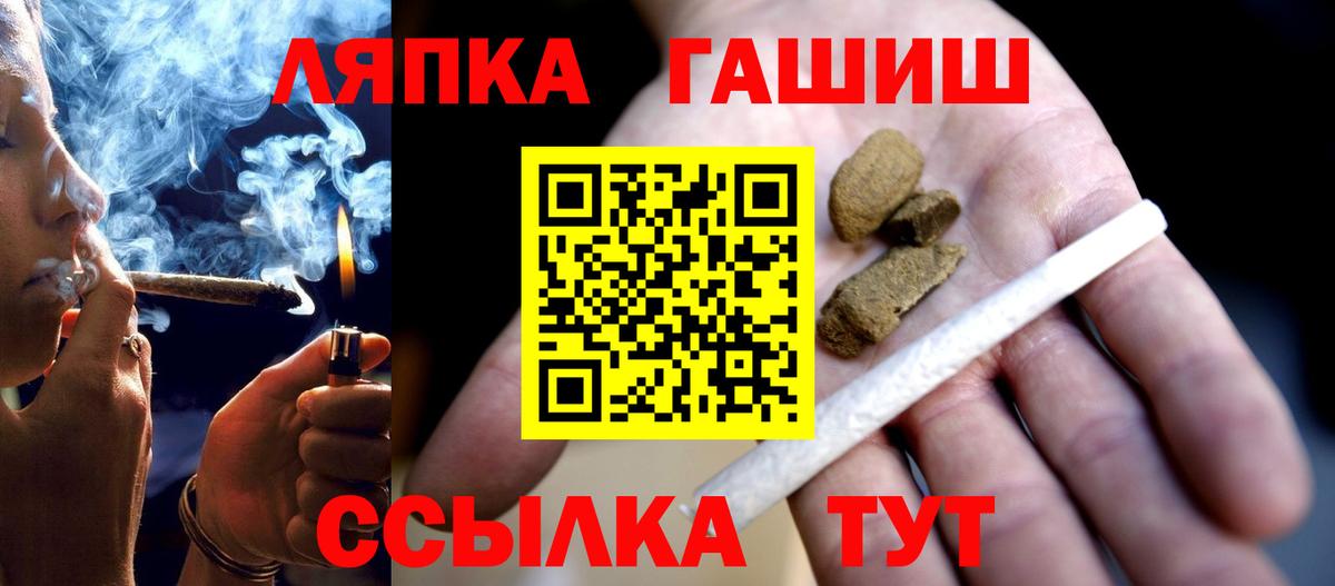 Спасск-Дальний  Гашиш индика сатива  где купить наркотик  Вход с VPN 
