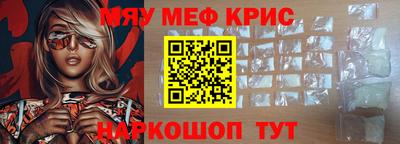 мет Новокубанск
