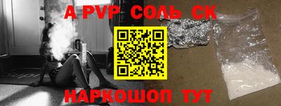 мет Новокубанск