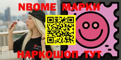 дурь Новодвинск