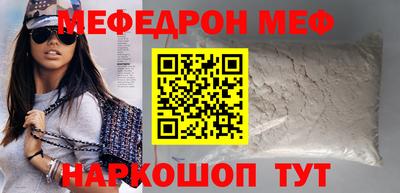 мет Новокубанск