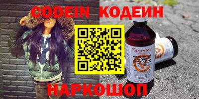 дурь Новодвинск