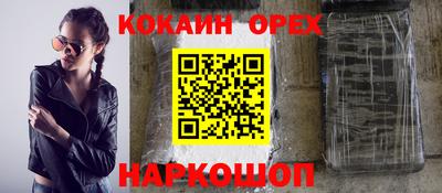 дурь Новодвинск