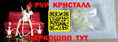 дурь Новодвинск
