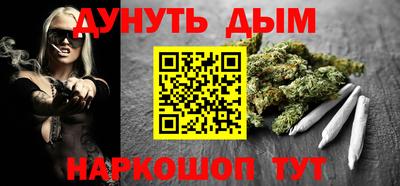 мет Новокубанск