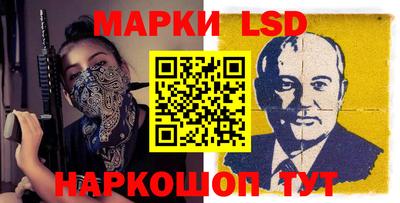 мет Новокубанск