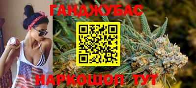 мет Новокубанск