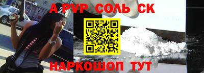 мет Новокубанск