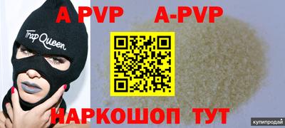 дурь Новодвинск