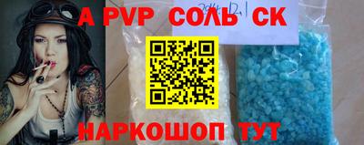 дурь Новодвинск