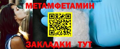 a pvp Новозыбков