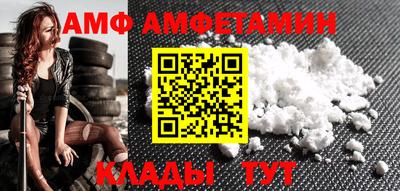 мет Новокубанск