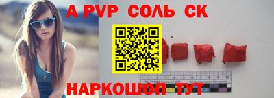 мет Новокубанск
