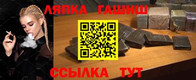 a pvp Новозыбков