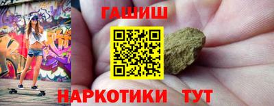 мет Новокубанск