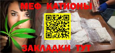 мет Новокубанск
