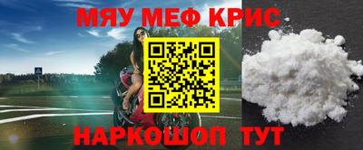 мет Новокубанск
