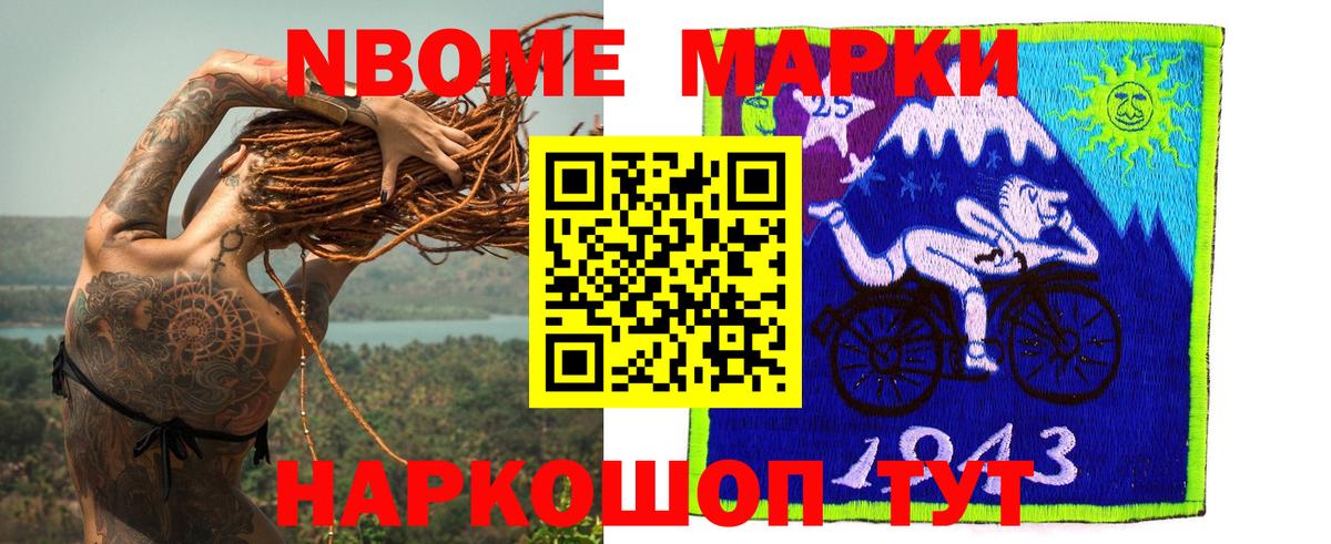 LSD-25 экстази ecstasy  Лсд 25 экстази кислота  Вход с VPN  Спасск-Дальний 