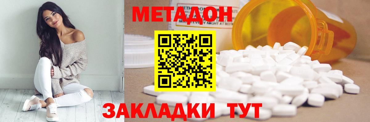 НБОМе  МЕТАМФЕТАМИН  Мефедрон   Вход с VPN  Экстази  Канабис  Спасск-Дальний  A PVP СК кристаллы  Гашиш 