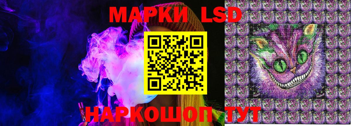Спасск-Дальний  Марки N-bome 1500мкг  Вход с VPN 