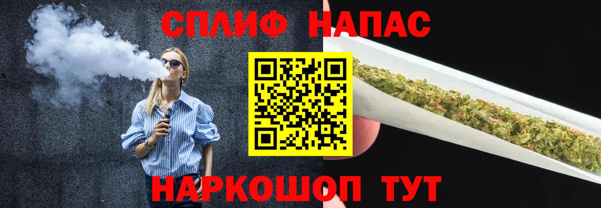 Шишки марихуана индика Спасск-Дальний